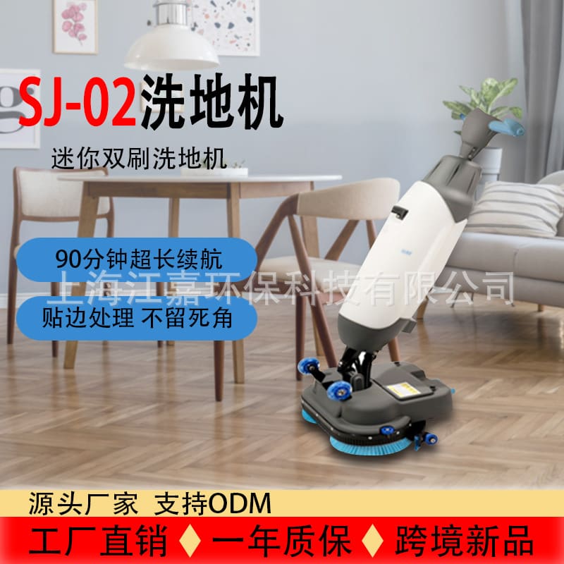 Nhà sản xuất máy chà sàn di động đảm bảo chất lượng cho khách sạn MCS-154