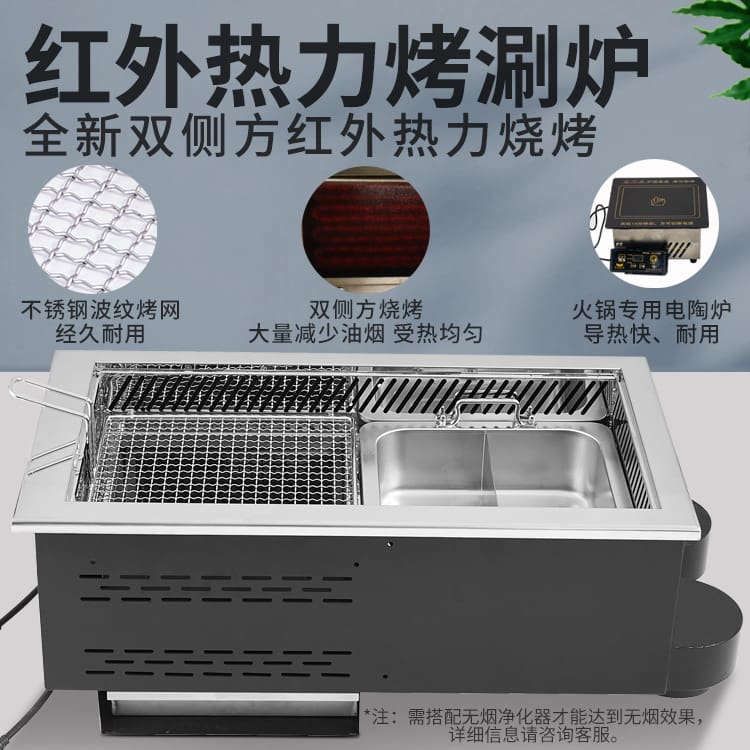 Bếp nướng không khói và bếp shabu-shabu yawei 670 dưới cao cấp, tiện lợi cho  BN-619