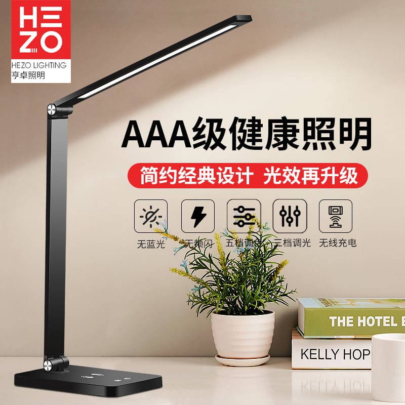 Đèn bàn LED sạc không dây thông minh Học sinh đọc sách Đèn bàn gấp xuy - DDB-702