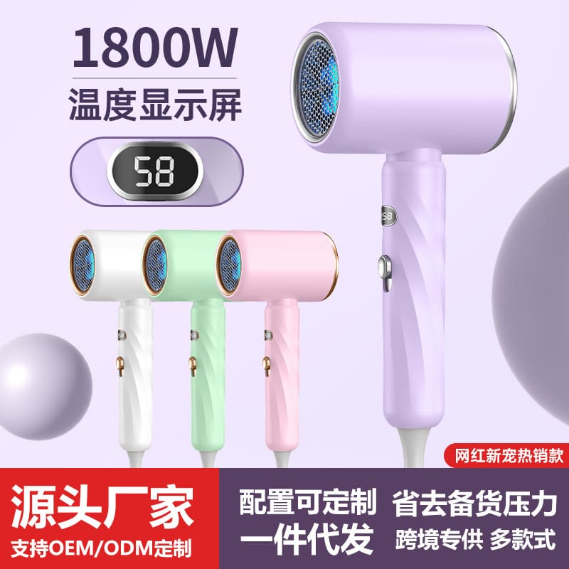 Máy sấy tóc gia đình điều khiển nhiệt độ thông chất lượng cho khách sạn MST-93