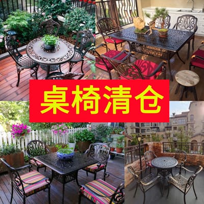 Bàn ghế mojia đặc biệt giải phóng mặt bằng bàn ngoài trời bền đẹp, thân thiện BGSV_1580