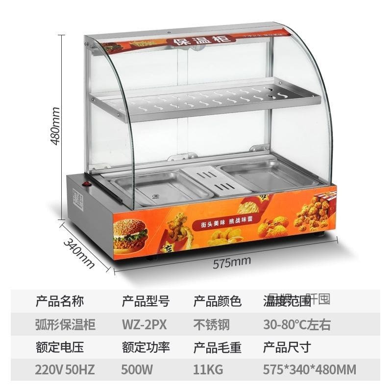 . tủ hâm nóng gian hàng thương mại hạt dẻ cao cấp, tiện lợi cho nhà hàng THN-127