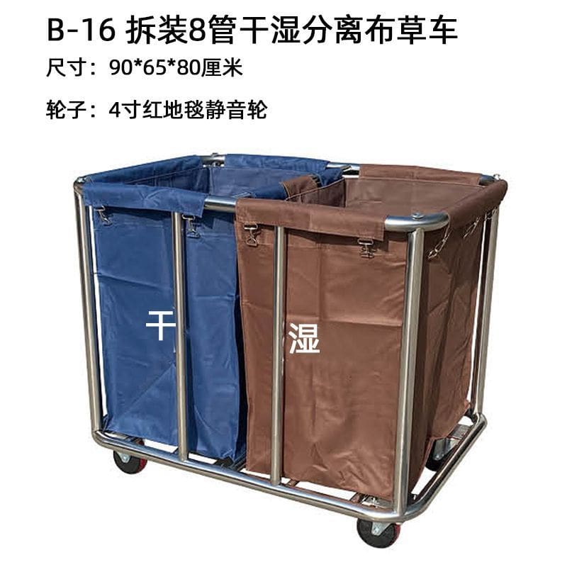 Xe đẩy khăn trải phòng khách sạn khách sạn đẩy chất lượng cho khách sạn DKS-434