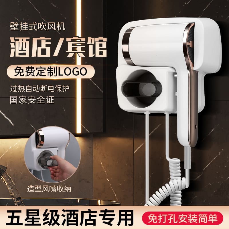 Nhà máy bán hàng trực tiếp máy sấy tóc dành chất lượng cho khách sạn MST-05