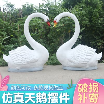 Mô phỏng đồ trang trí thiên nga ngoài trời sợi ngoài trời bền đẹp, thân thiện DTTNT_194