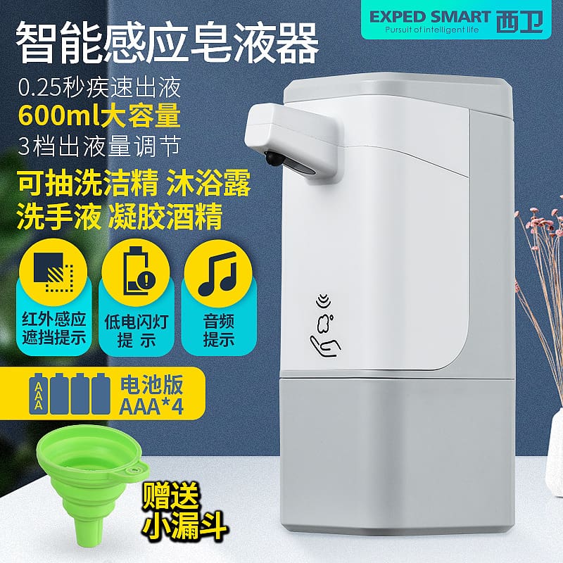 Bán buôn máy rửa tay tạo bọt thông minh cảm chất lượng cho khách sạn MRT-733