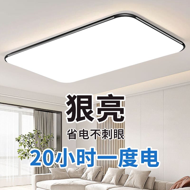 2023 Mới Đèn Phòng Khách Hộ Gia Đình Đèn LED Ốp Trần Siêu - DTN-797