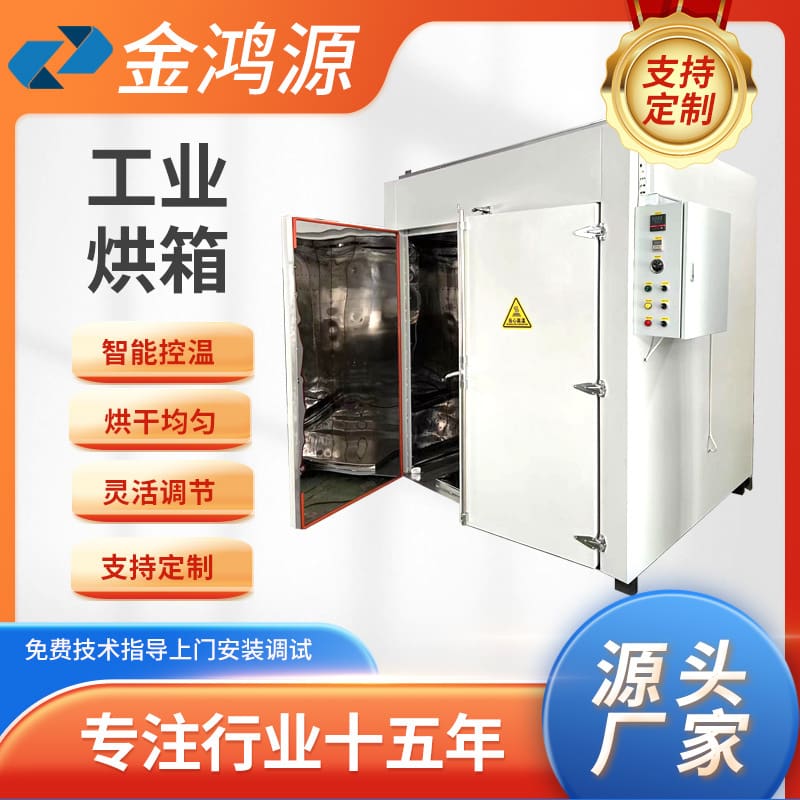 Lò nướng công nghiệp lớn hai cửa lò sấy nhiệt cao cấp, tiện lợi cho nhà hàng  TSTP-282
