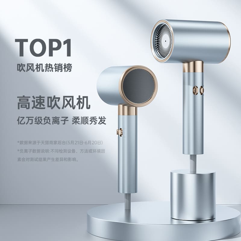 Máy sấy tóc tốc độ cao chăm sóc tóc ion chất lượng cho khách sạn MST-209