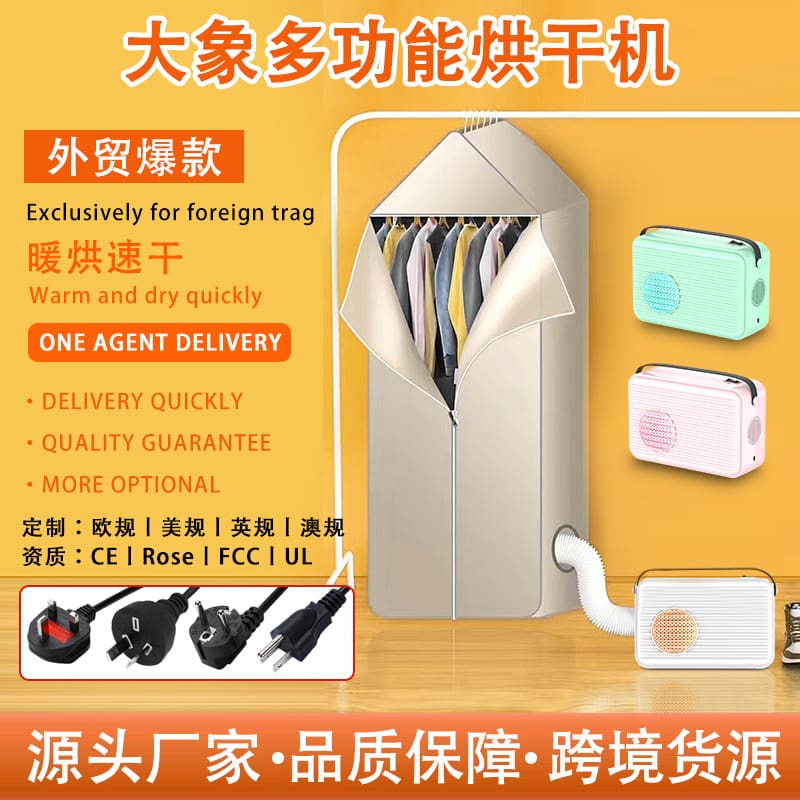 Mới đa năng nhanh khô máy sấy hộ gia đình cao cấp, tiện lợi cho nhà hàng TSTP TSTP-222