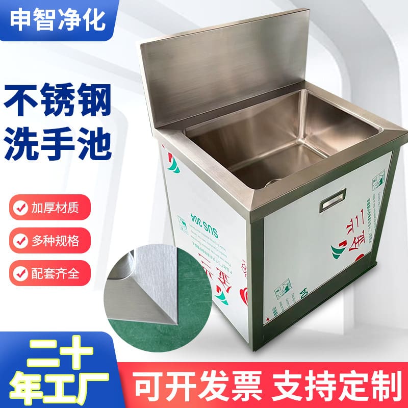 Thép không gỉ 201/304 phòng phẫu thuật bệnh viện chậu cao cấp, tiện lợi cho n CR-363