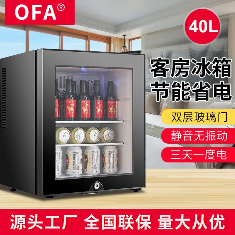 40 lít bán dẫn điện tử phòng khách sạn tủ chất lượng cho khách sạn MNB-174