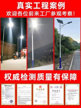 Đèn năng lượng mặt trời ngoài trời sân vườn siêu sáng công suất cao hộ gia đình led9000w cảm ứng ánh sáng nông thôn không thấm nước ánh sáng đường