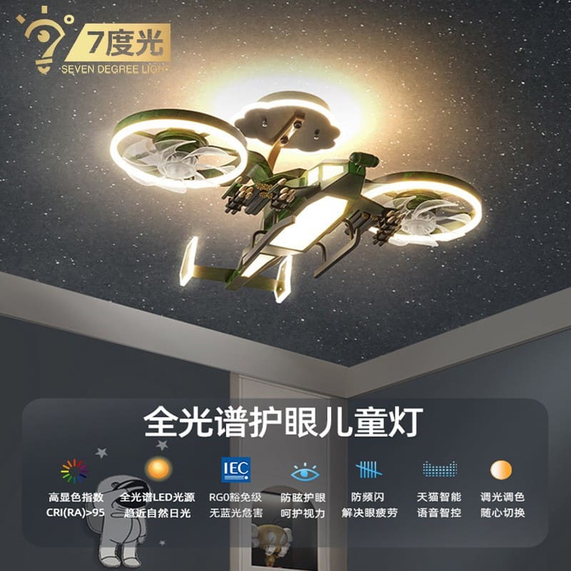 [Xuyên Biên Giới] Phòng Trẻ Em Đèn Máy Bay Hình Máy Bay - DTN-595