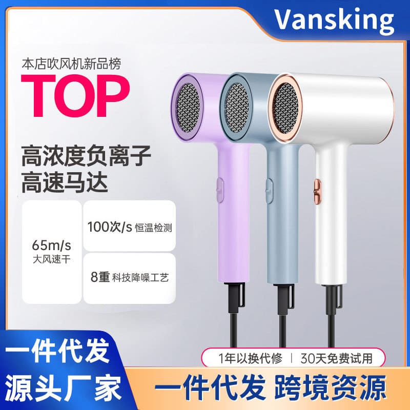 Máy sấy tóc z8 tốc độ cao chăm sóc da chất lượng cho khách sạn MST-437