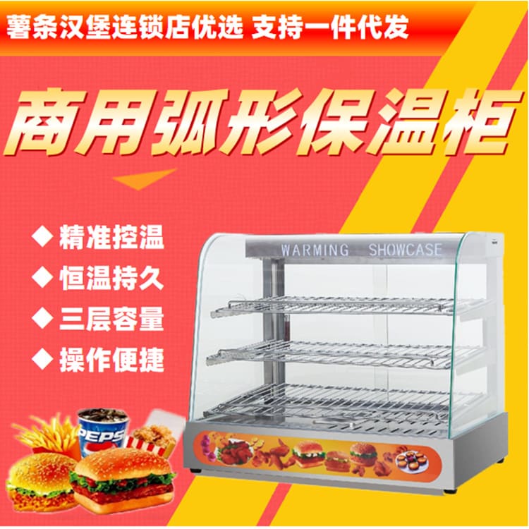 Thép không gỉ ba lớp kính mở phía sau tủ cao cấp, tiện lợi cho nhà hàng THN-417