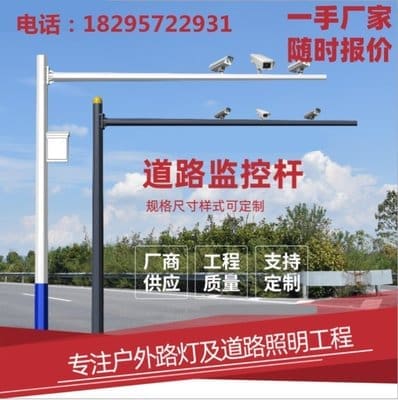 Đèn Giám sát đường cực lưỡi lê cột thành phố cột Đèn hình bát giác cột - DNT-520