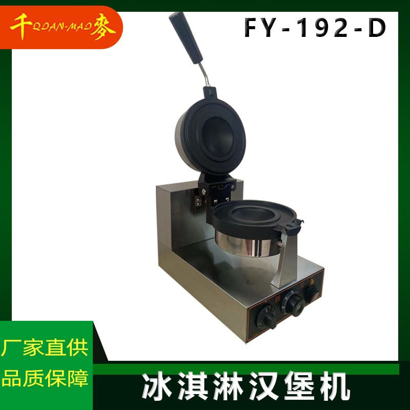 Qianmai fy-192-d thông minh nhiệt độ không đổi thời gian cao cấp, tiện lợi ch THN-150