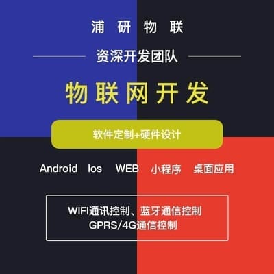 Đèn Chiếu sáng thông minh đô thị, Đèn đường, cọc sạc thông minh, cột Đ - DNT-387