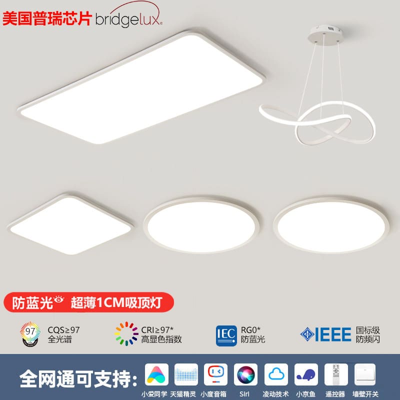 Puri toàn quang phổ độ sáng cao siêu mỏng đèn phòng khách - DTN-983