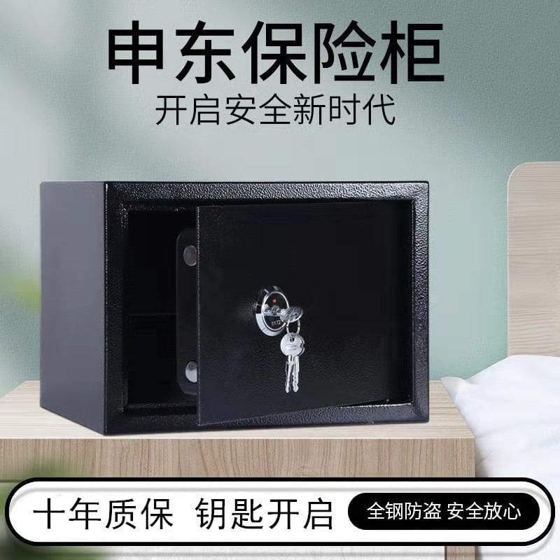An toàn hộ gia đình nhỏ khóa cơ chìa khóa chất lượng cho khách sạn KS-428