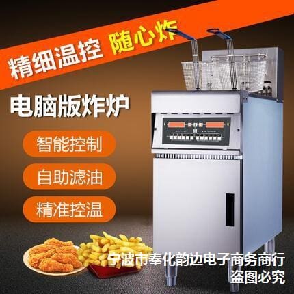 Phiên bản máy tính dọc nhiệt độ không đổi xi cao cấp, tiện lợi cho nhà hàng T THN-433