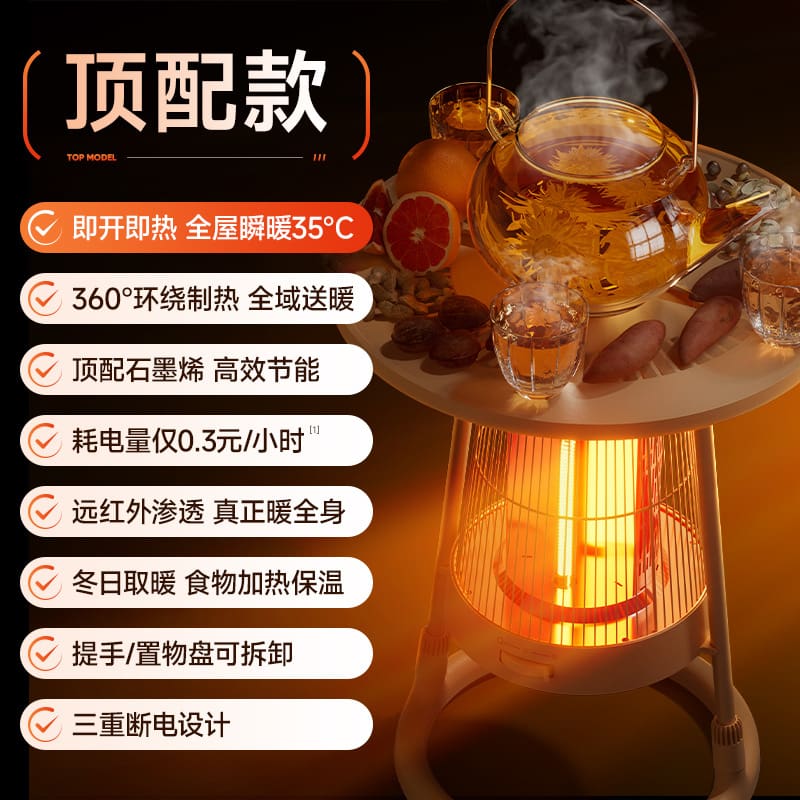 Máy sưởi tiết kiệm năng lượng tích hợp bàn ăn cao cấp, tiện lợi cho nhà hàng  BN-89