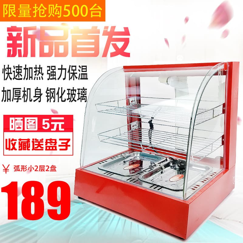 Tủ cách nhiệt thực phẩm thương mại làm nóng hộp cao cấp, tiện lợi cho nhà hàn THN-299