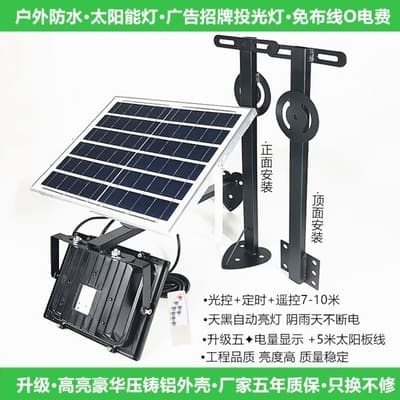 Đèn Bảng quang điện màu ánh sáng năng lượng mặt trời dẫn Đèn lũ lụt khung cửa đầu Đèn đường ngoài trời không thấm nước bảng hiệu quảng cáo cột Đèn