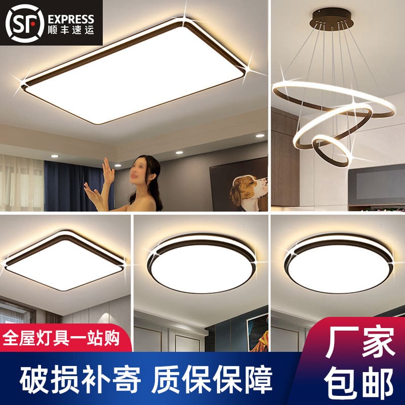 Đơn giản phòng khách hiện đại đèn hộ gia đình đèn trần led - DTN-716