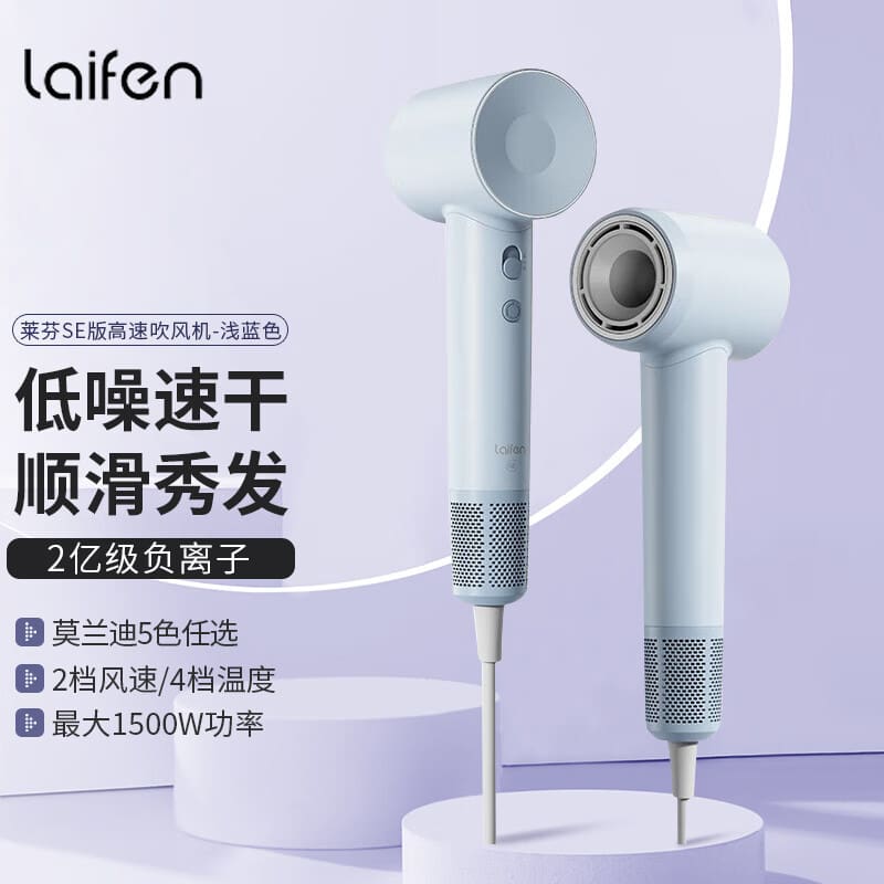 Máy sấy tóc lefen se máy sấy tóc gia đình chất lượng cho khách sạn MST-522