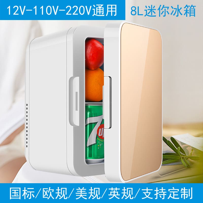 Xuyên biên giới ngoại thương 8l tủ lạnh ô tô chất lượng cho khách sạn MNB-521