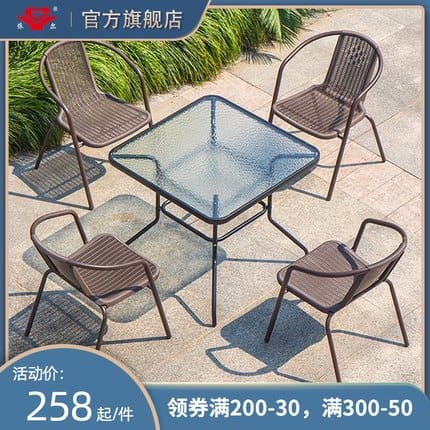 Bàn ghế ngoài trời sân trong thư giãn với ô ngoài trời bền đẹp, thân thiện mô BGSV_1050