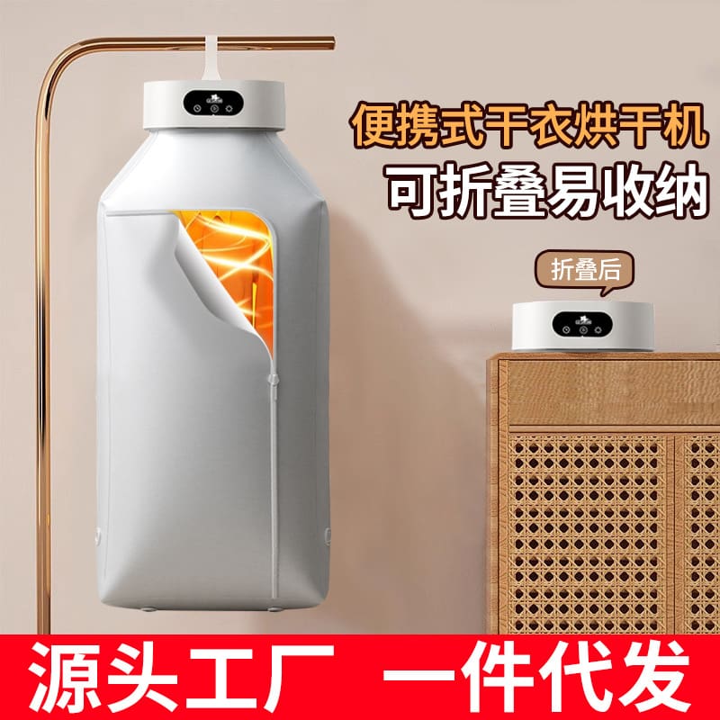 Máy sấy tại chỗ hộ gia đình nhỏ sấy quần cao cấp, tiện lợi cho nhà hàng TSTP-139