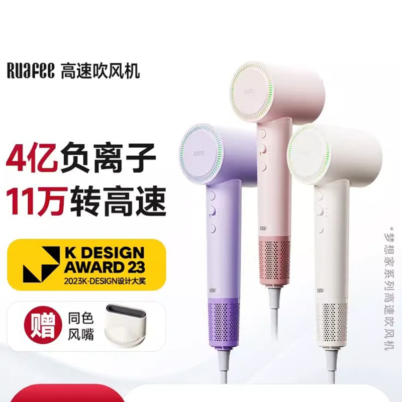 Máy sấy tóc lanfei tại nhà bảo vệ ion âm chất lượng cho khách sạn MST-636