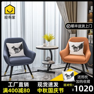 Bàn ghế ban công nhỏ bàn ghế lưới màu đỏ ngoài trời bền đẹp, thân thiện môi t BGSV_835