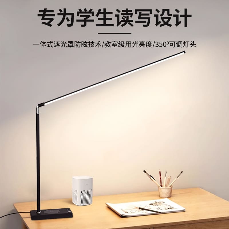 Đèn bàn bảo vệ mắt toàn phổ cho đèn LED học tập cạnh giường ngủ ký tú - DDB-1034