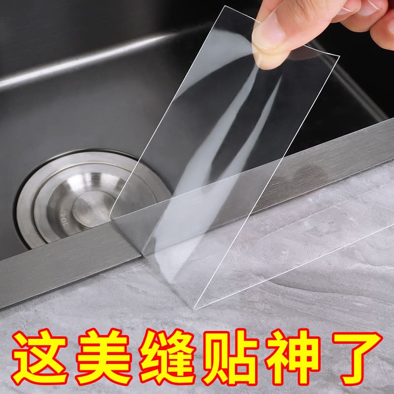 Dải chống nước cho dải cạnh hồ bơi rửa chén, cao cấp, tiện lợi cho nhà hàng C CR-445