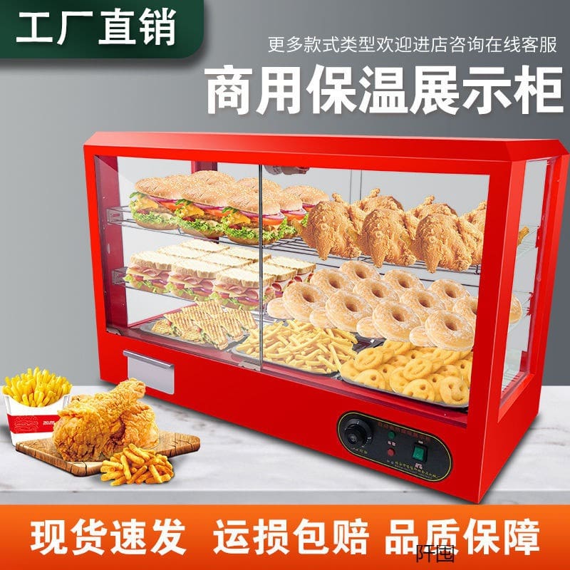 Tủ cách nhiệt sưởi ấm thương mại nhiệt độ không cao cấp, tiện lợi cho nhà hàn THN-76