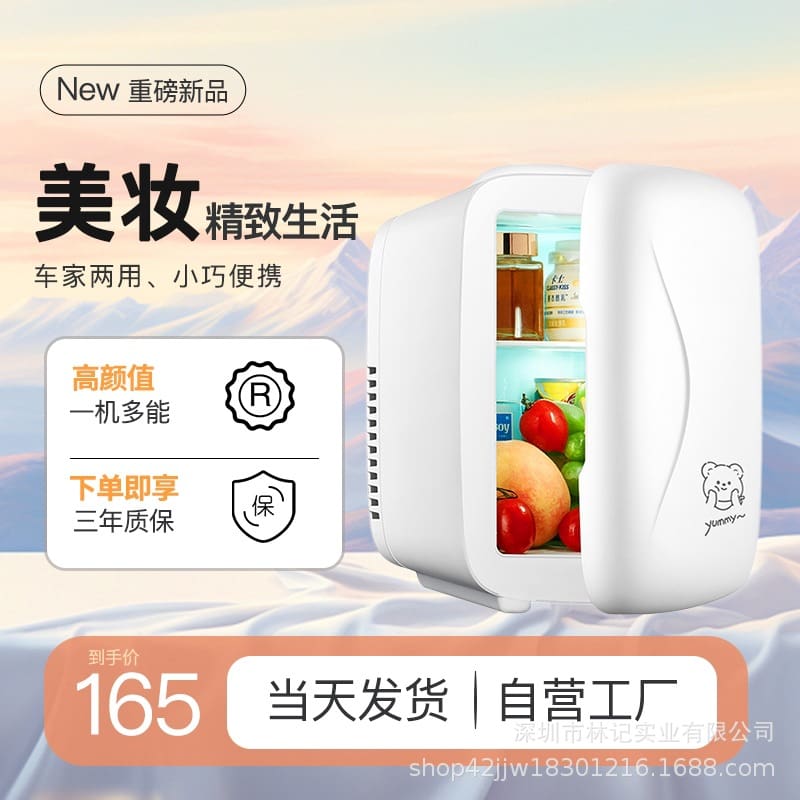 Mini làm đẹp tủ lạnh nhỏ một người nhà ký chất lượng cho khách sạn MNB-619