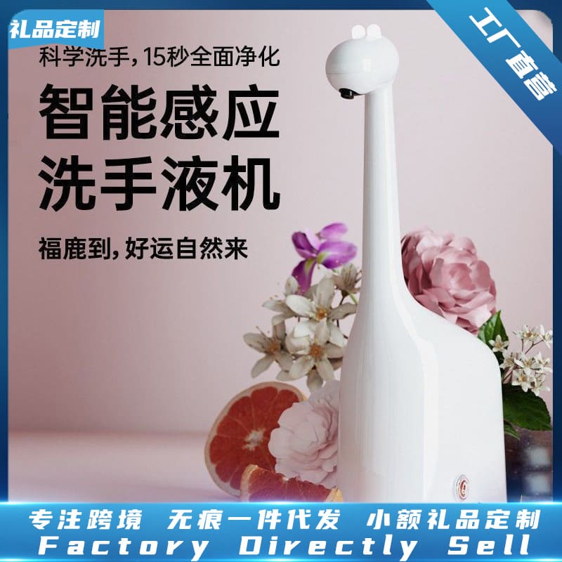 Rửa điện thoại di động cảm ứng fulu, nhà vệ chất lượng cho khách sạn MRT-156