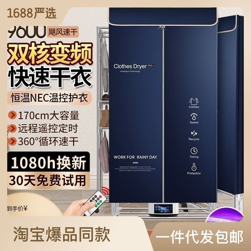 Có thể gập lại máy sấy gia đình ký túc cao cấp, tiện lợi cho nhà hàng TSTP-61