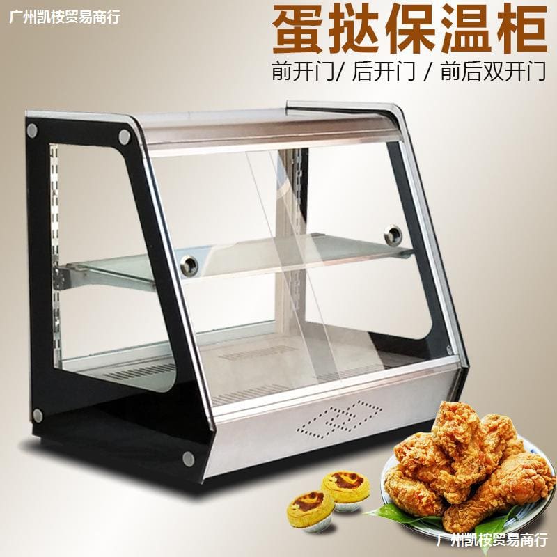 Hamburger gà rán hộp cách nhiệt máy tính để bàn cao cấp, tiện lợi cho nhà hàn THN-222