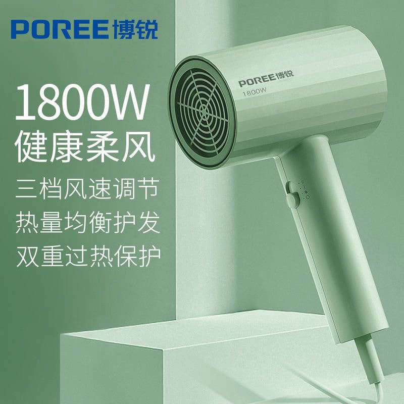 Máy sấy tóc borui ph1628 máy sấy tóc thùng công chất lượng cho khách sạn MST-720