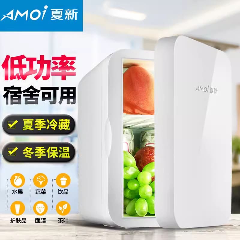 Tủ lạnh ô tô amoi mini hộ gia đình tủ chất lượng cho khách sạn MNB-734