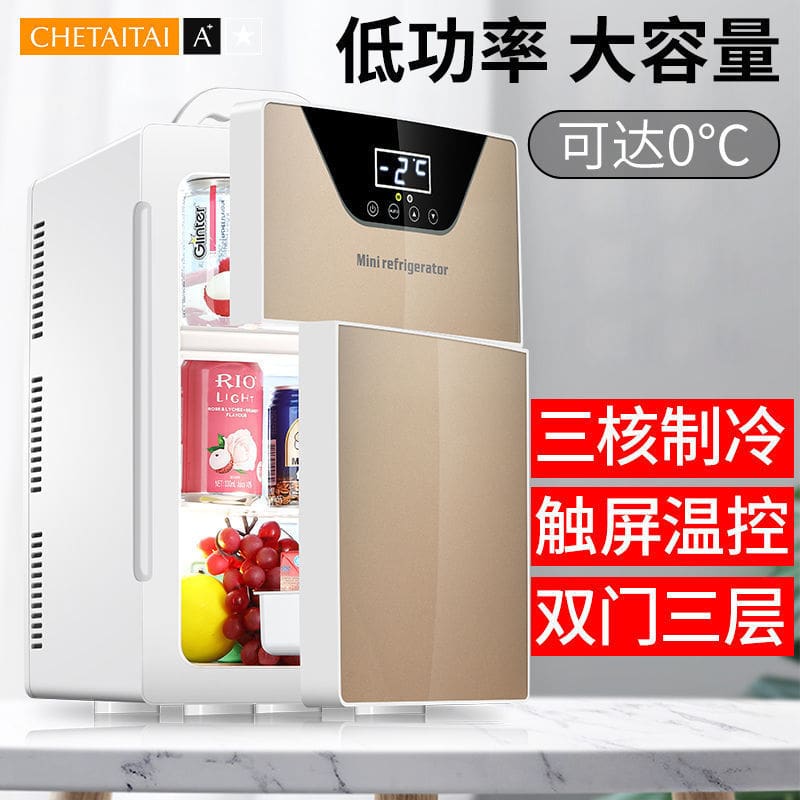 Tủ lạnh mini ô tô hộ gia đình nhỏ ký chất lượng cho khách sạn MNB-660