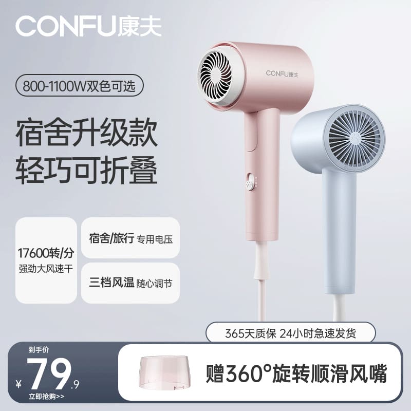 Máy sấy tóc yasuo chăm sóc tóc gia đình gió chất lượng cho khách sạn DKS-16