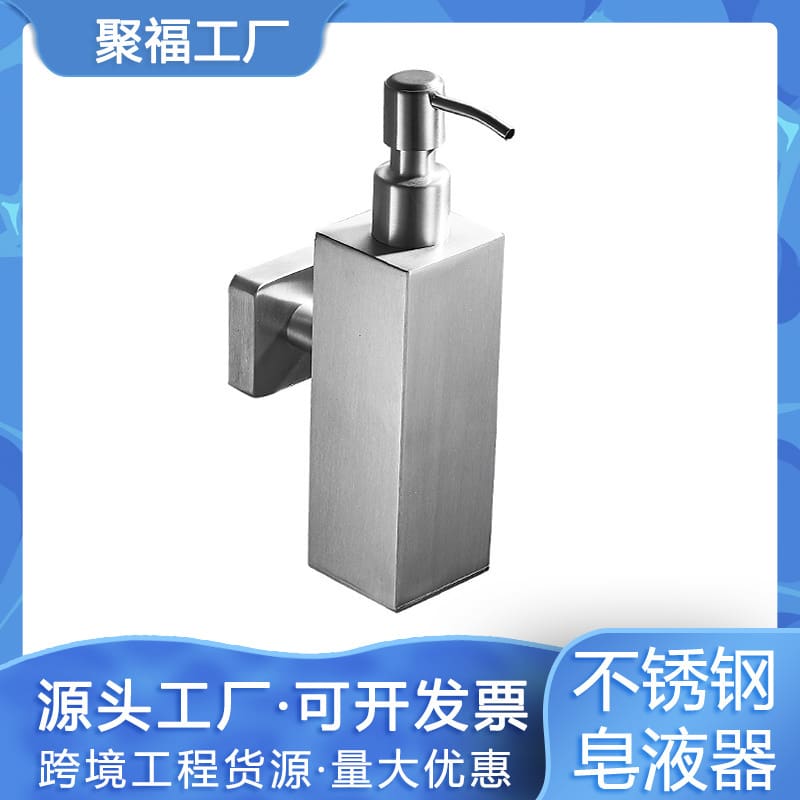 Hộp đựng xà phòng vuông inox 304 treo tường khách chất lượng cho khách sạn MR MRT-170