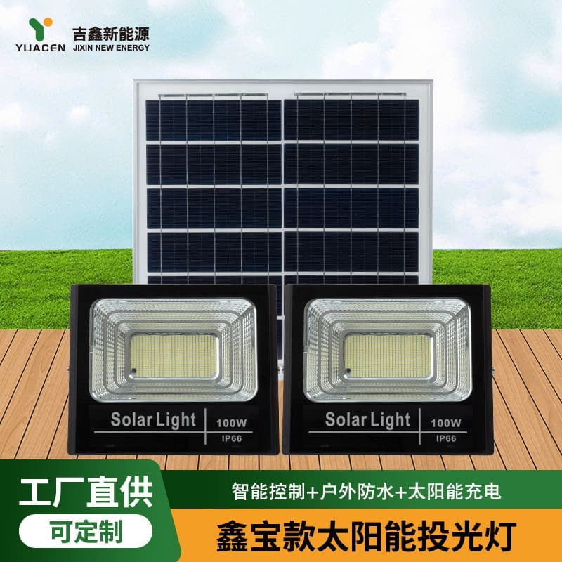 Đèn năng lượng mặt trời chiếu sáng sân vườn siêu sáng, tiết kiệm điện - DNT-1215
