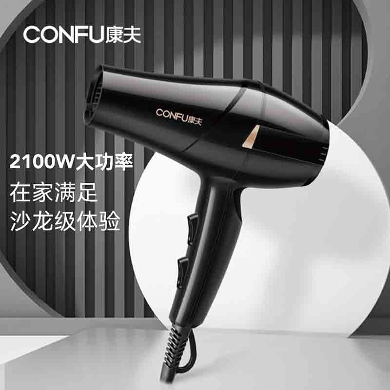 Máy sấy tóc yasuo kf-5886 công suất cao tiệm cắt chất lượng cho khách sạn MST MST-526